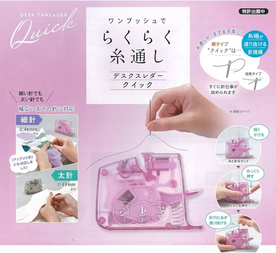 Amazon | クロバー(Clover) デスクスレダー[クイック] 対応針